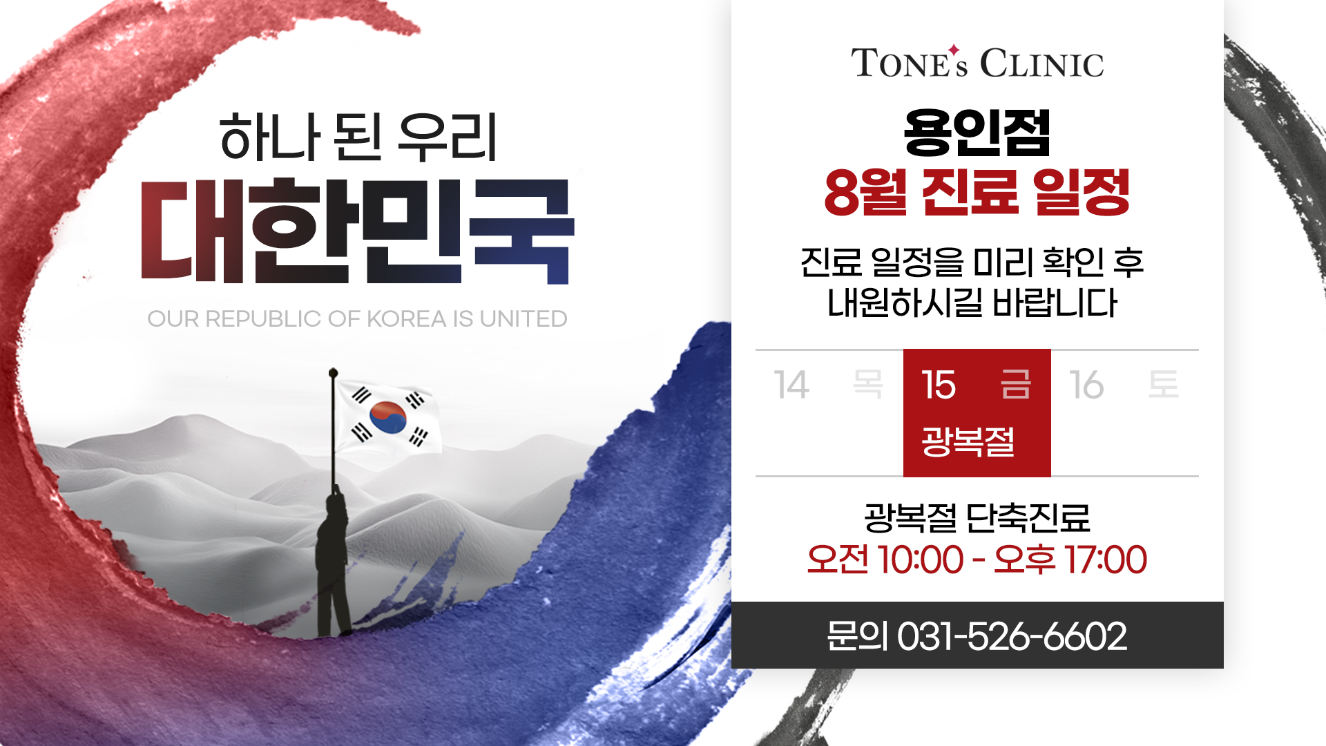 팝업
